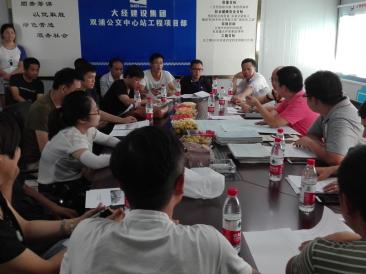 “雙浦公交中心站工程”順利通過人防竣工驗(yàn)收 